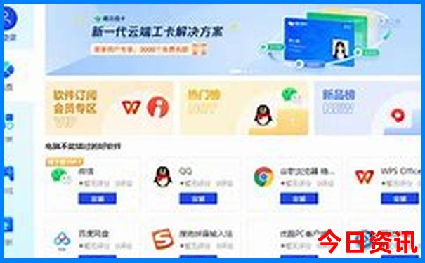 新疆自驾游路线推荐