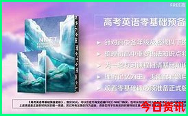 成都小众景点推荐
