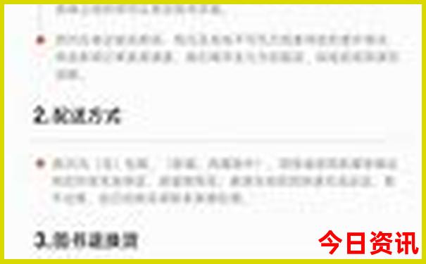 暑假最适合去哪里游玩