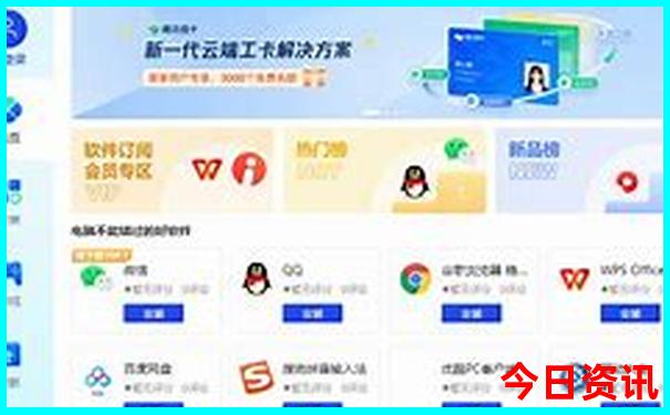 成都旅游攻略2天