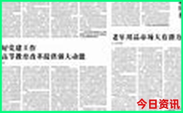 小兴安岭的夏天是个美丽的地方