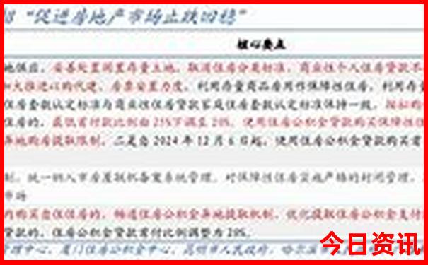 适合两三天旅游的城市