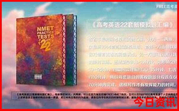 暑假应该去哪里旅游