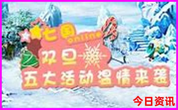 暑假自驾去哪里旅游好玩又凉爽呢